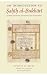 An Introduction to Sahih al-Bukhari: Author's Biography Recensions and Manuscripts