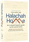 Halachah at Home