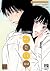 Kimi ni Todoke ฝากใจไปถึงเธอ เล่ม 27 by Karuho Shiina Kimi ni Todoke ฝากใจไปถึงเธอ เล่ม 27 by Karuho Shiina