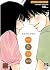 Kimi ni Todoke ฝากใจไปถึงเธอ เล่ม 30 by Karuho Shiina Kimi ni Todoke ฝากใจไปถึงเธอ เล่ม 30 by Karuho Shiina