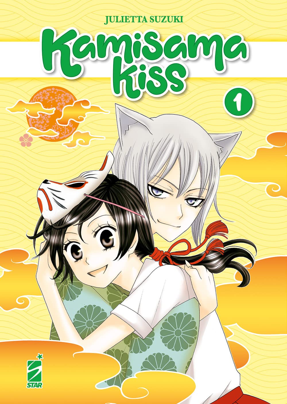 Kamisama Kiss. New Edition, Vol. 1 (Paperback)