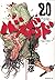 バガボンド 20 [Vagabond 20]
