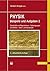 Physik Bd.2 3.A. by Stroppe
