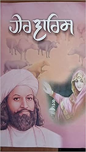 Heer Waris (Paperback)