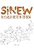 Sinew: 10 Years of Poetry i...
