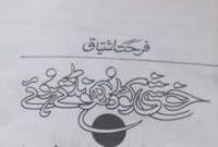 Book 1