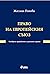 Право на Европейския съюз