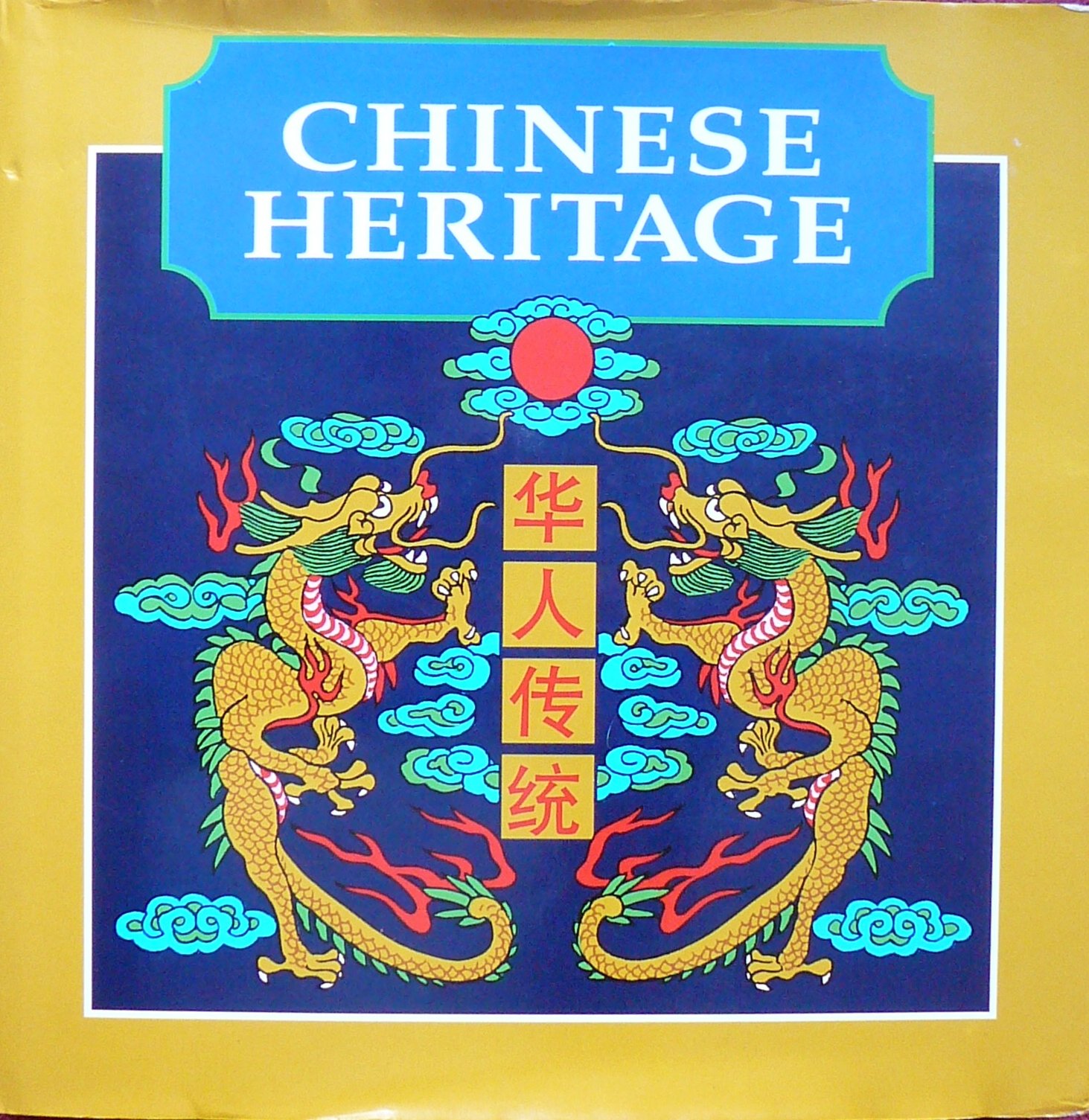 Chinese Heritage (Hardcover)