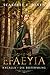 EFAEYIA: Racalla - die Bestimmung (German Edition)