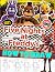 Five Nights at Freddy's How...
