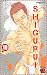 Shigurui [Japan's Greatest Swordsman] [English Edition] (Illu... by Takayuki Yamaguchi