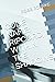 CODE NAME: RIPCORD, WITHIN THE SHADOWS (CODE NAME: RIPCORD ASSIGNMENTS)