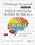 CHALLENGE ACCEPTED! - HARD AND ENGAGING WORD SEARCH IN CHINESE FOR KIDS LEVEL 1: GIFTED - VOL.1 - DELTA CLASSICS - TEST YOUR SKILLS WITH AN EXTREME PUZZLE GAME!
