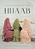 The Muslimahs Guide to Sunnah Hijaab by Qylah Umm Jannah
