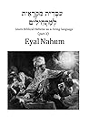 עברית מקראית למתחילים: Learn Biblical Hebrew as a living language (part 2) (Mibereshit - מבראשית)
