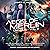The Aegis of Merlin Omnibus Vol. 2: Books 5-8