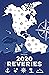 2020 Reveries by David Joy