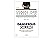Dangerous Calling Korean Edition