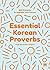 Essential Korean Proverbs: ...