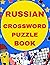 Russian crossword puzzle book