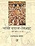 Bhavi Vasant-Vibhrat by Hazari Prasad Dwivedi