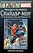 Рицарите на Marvel Спайдър-мен: В бездната сред мъртъвците