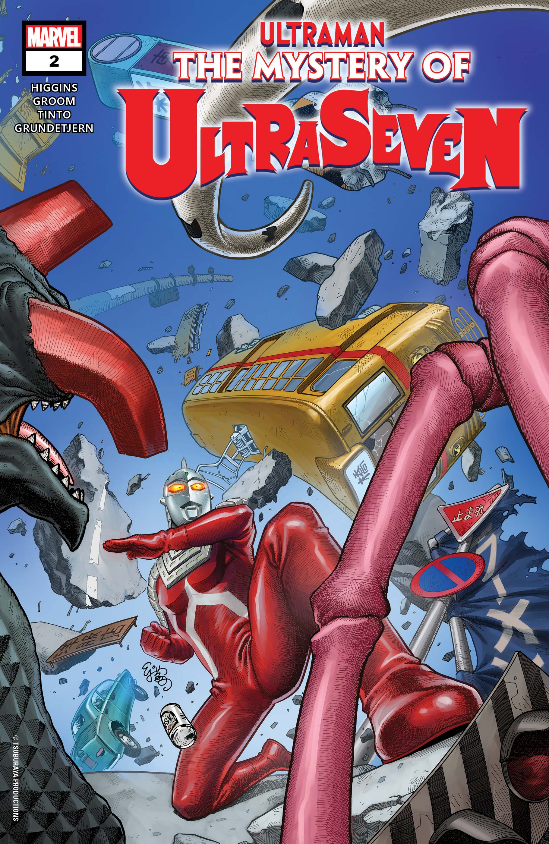 Ultraman: The Mystery of Ultraseven #2