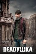 Deadушка 2
