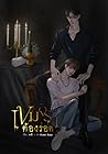 เขมจิราต้องรอด by คาลิ