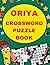 ORIYA CROSSWORD PUZZLE BOOK
