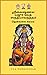 ஸ்ரீவைஷ்ணவ யஜுர் வேத ஸந்த்யாவந்தநம்: தென்கலை க்ரமம் (ஸ்ரீவைஷ்ணவ க்ரமம்) (Tamil Edition)