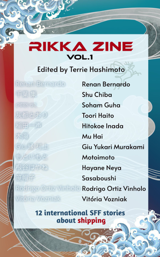 Rikka Zine Vol.1 - Shipping Issue