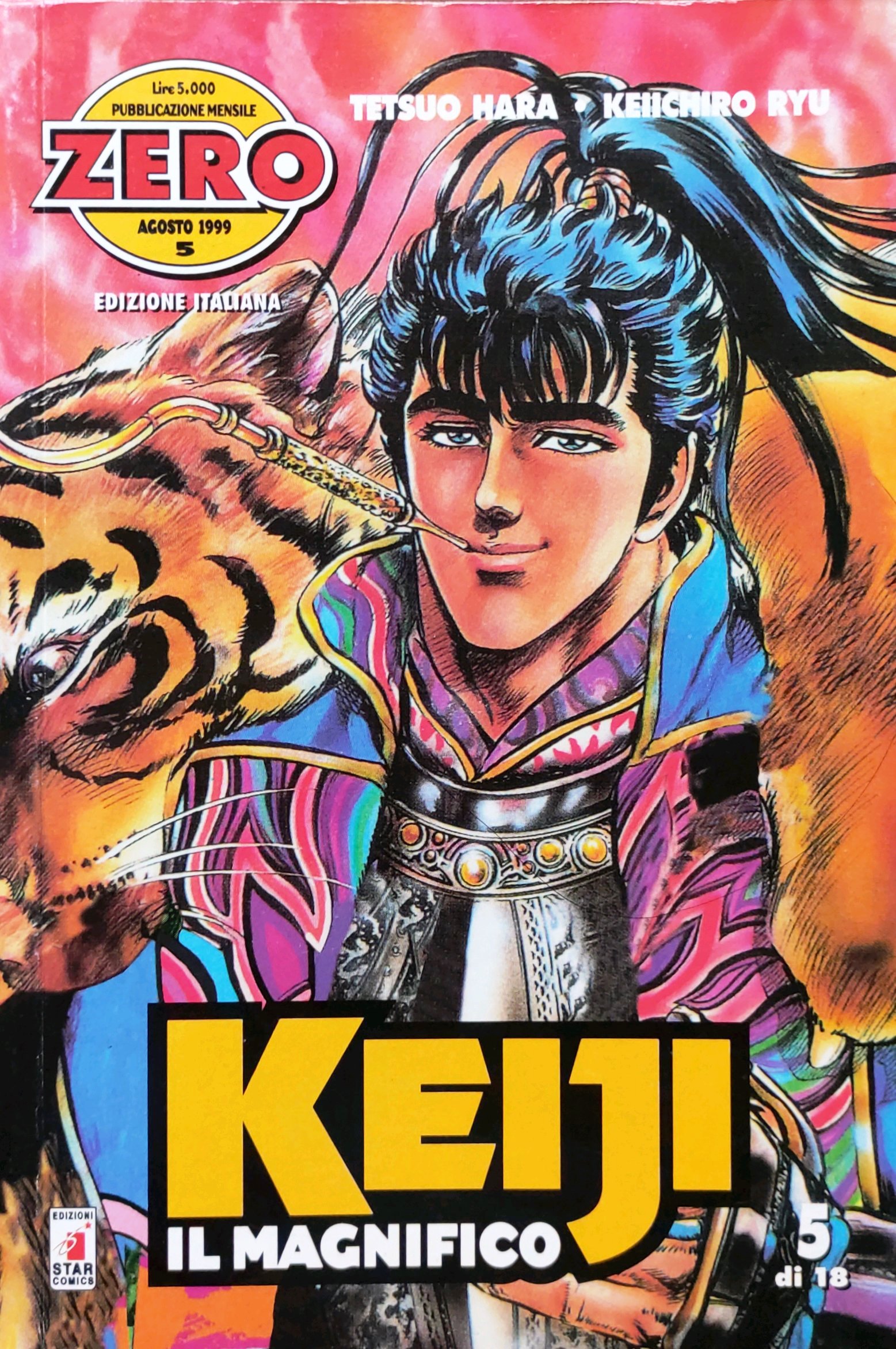 Keiji il Magnifico #5 (Paperback)