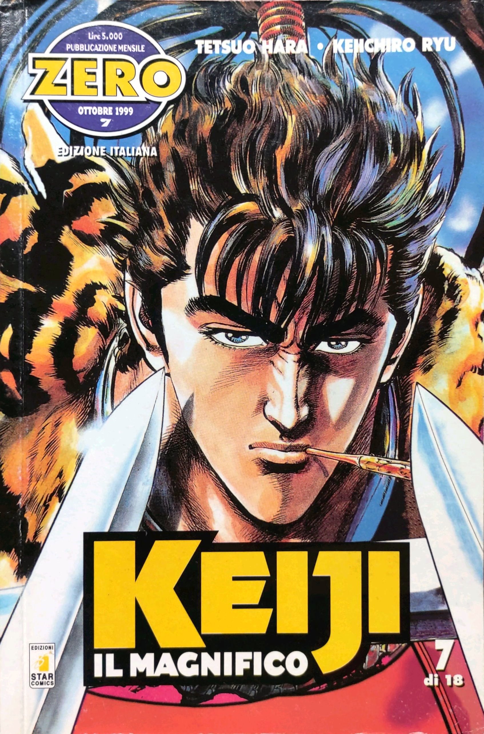 Keiji il Magnifico #7