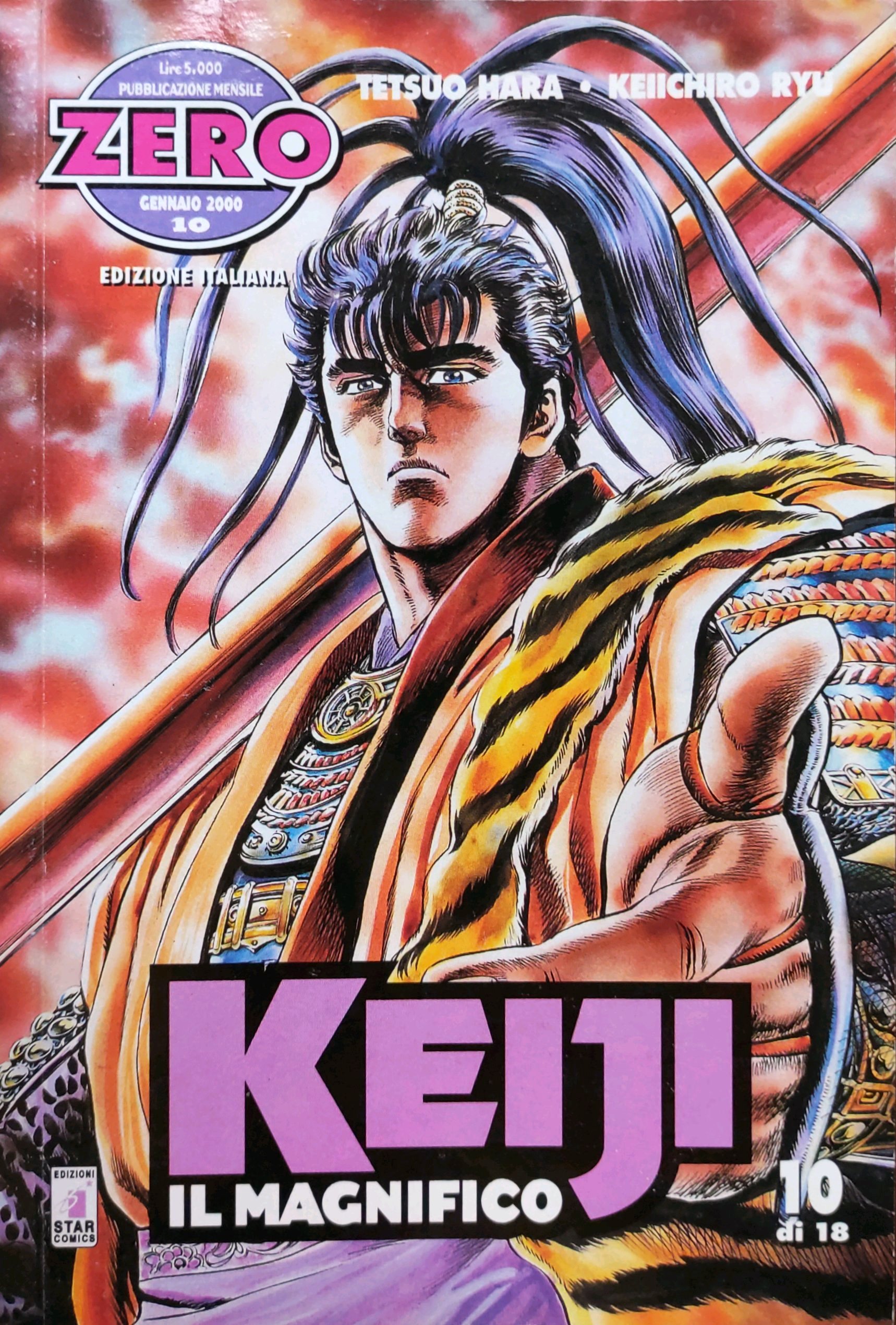 Keiji il Magnifico #10 (Paperback)