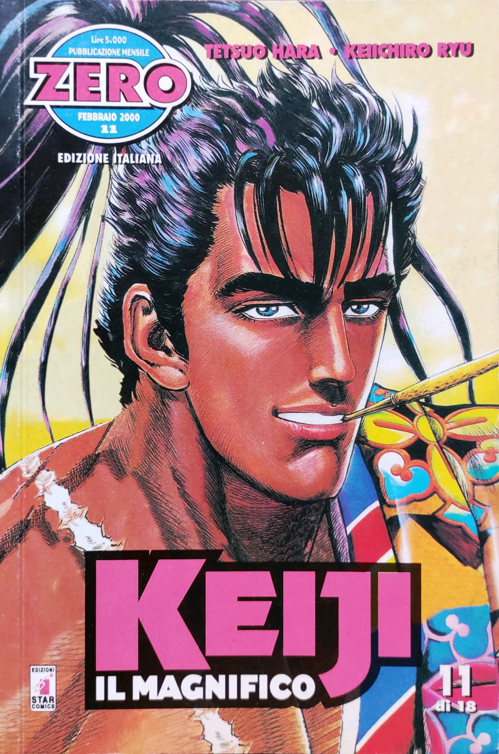 Keiji il Magnifico #11 (Paperback)