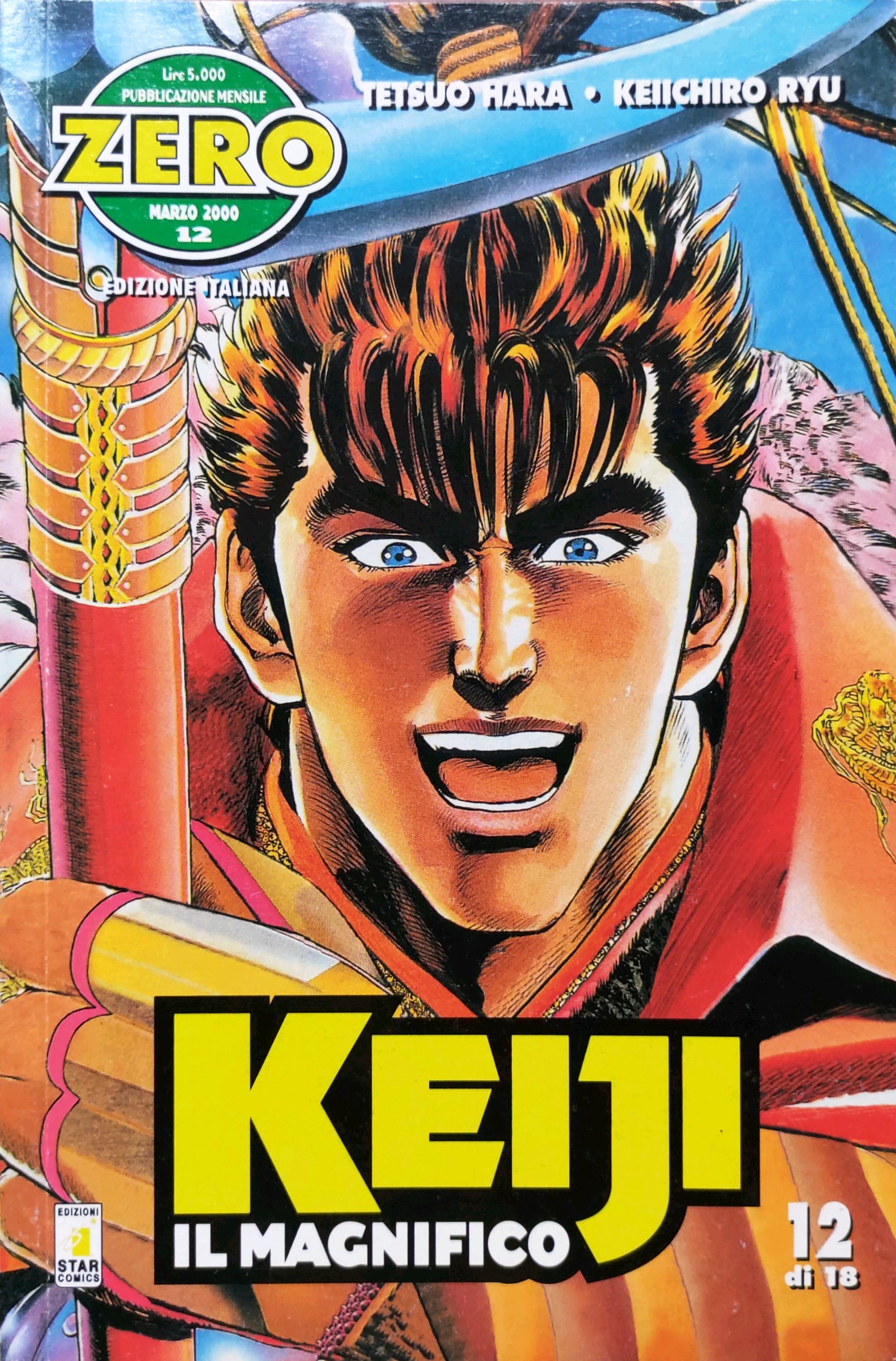 Keiji il Magnifico #12 (Paperback)