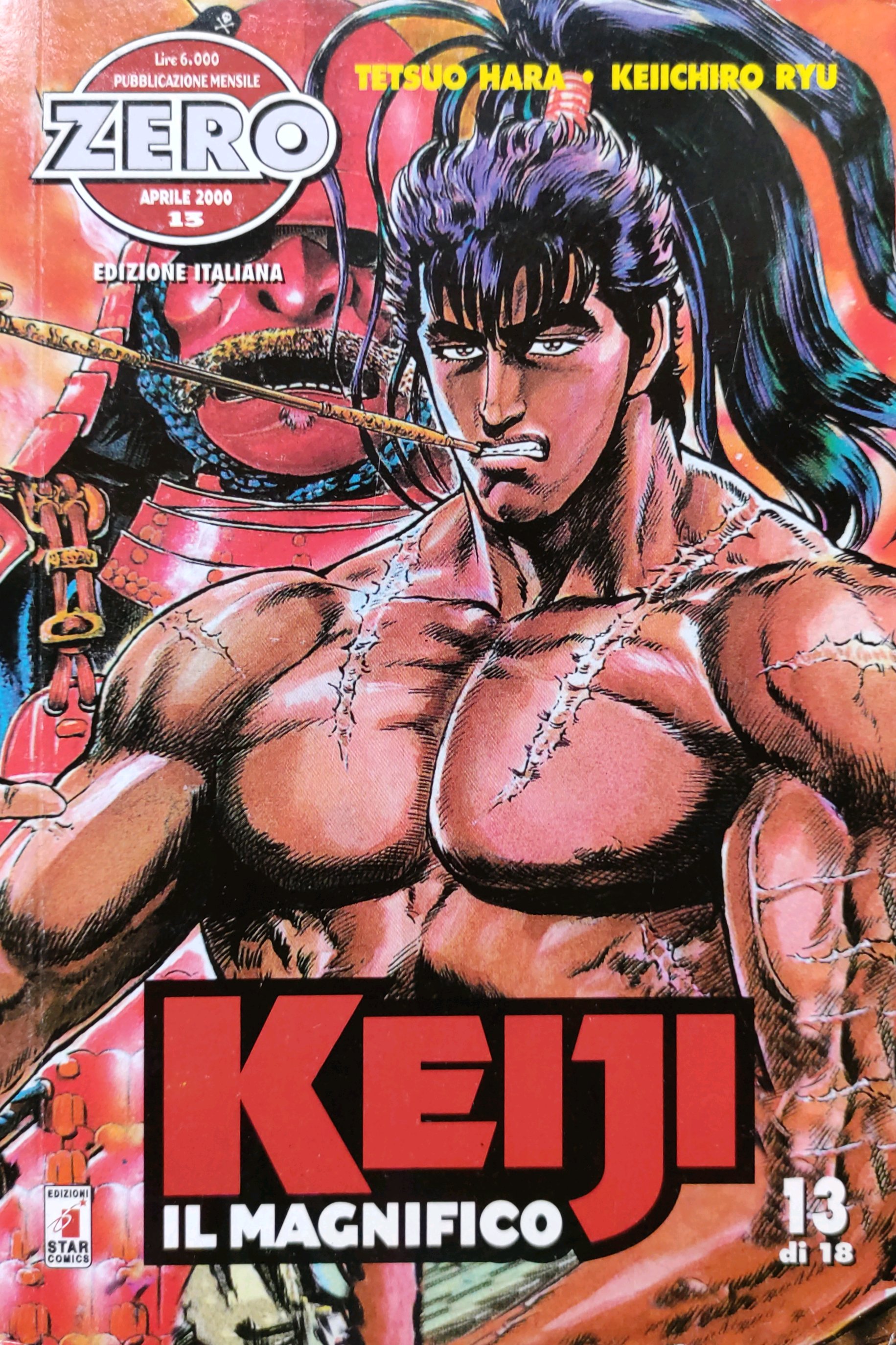 Keiji il Magnifico #13 (Paperback)