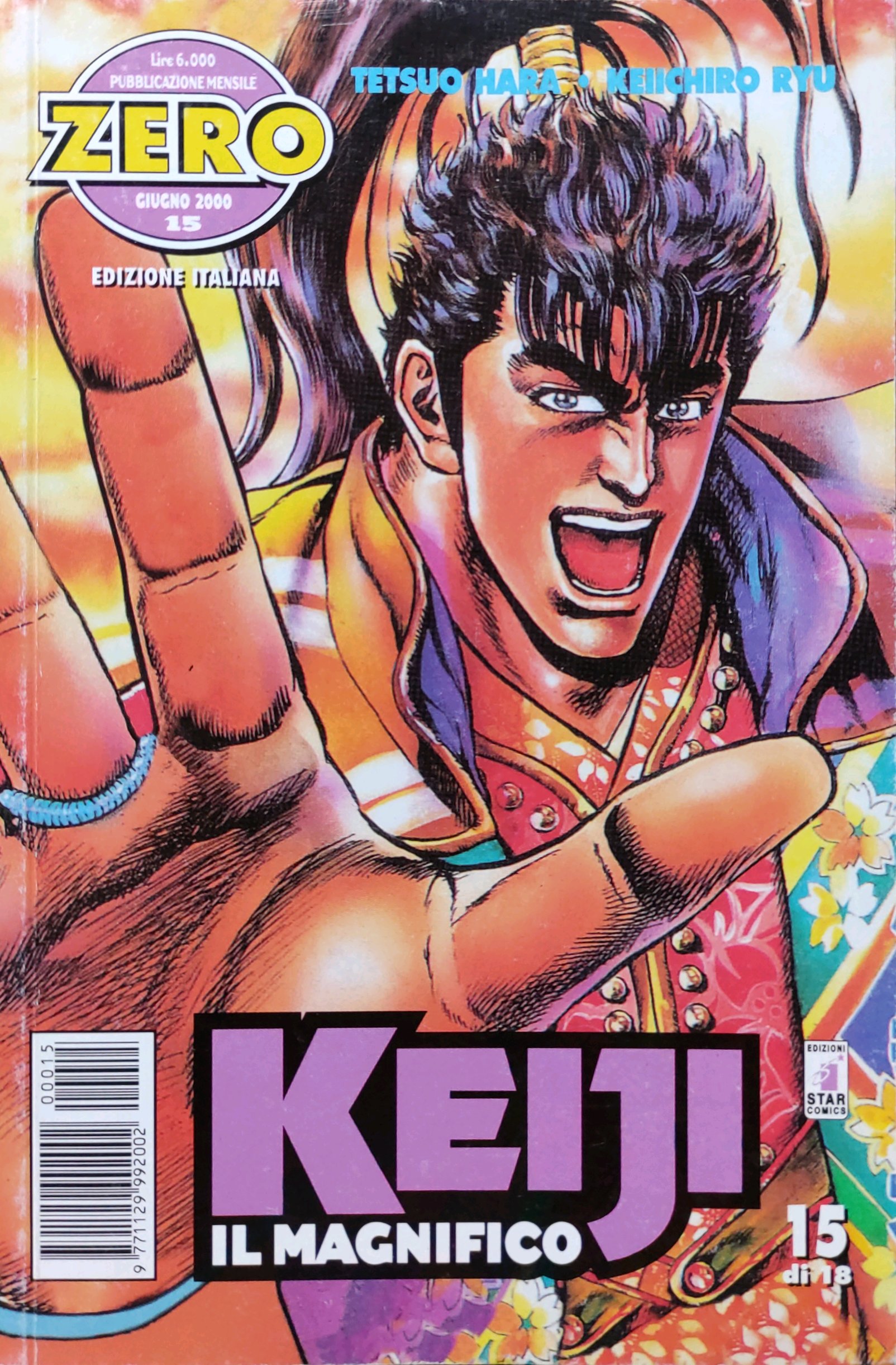 Keiji il Magnifico #15 (Paperback)