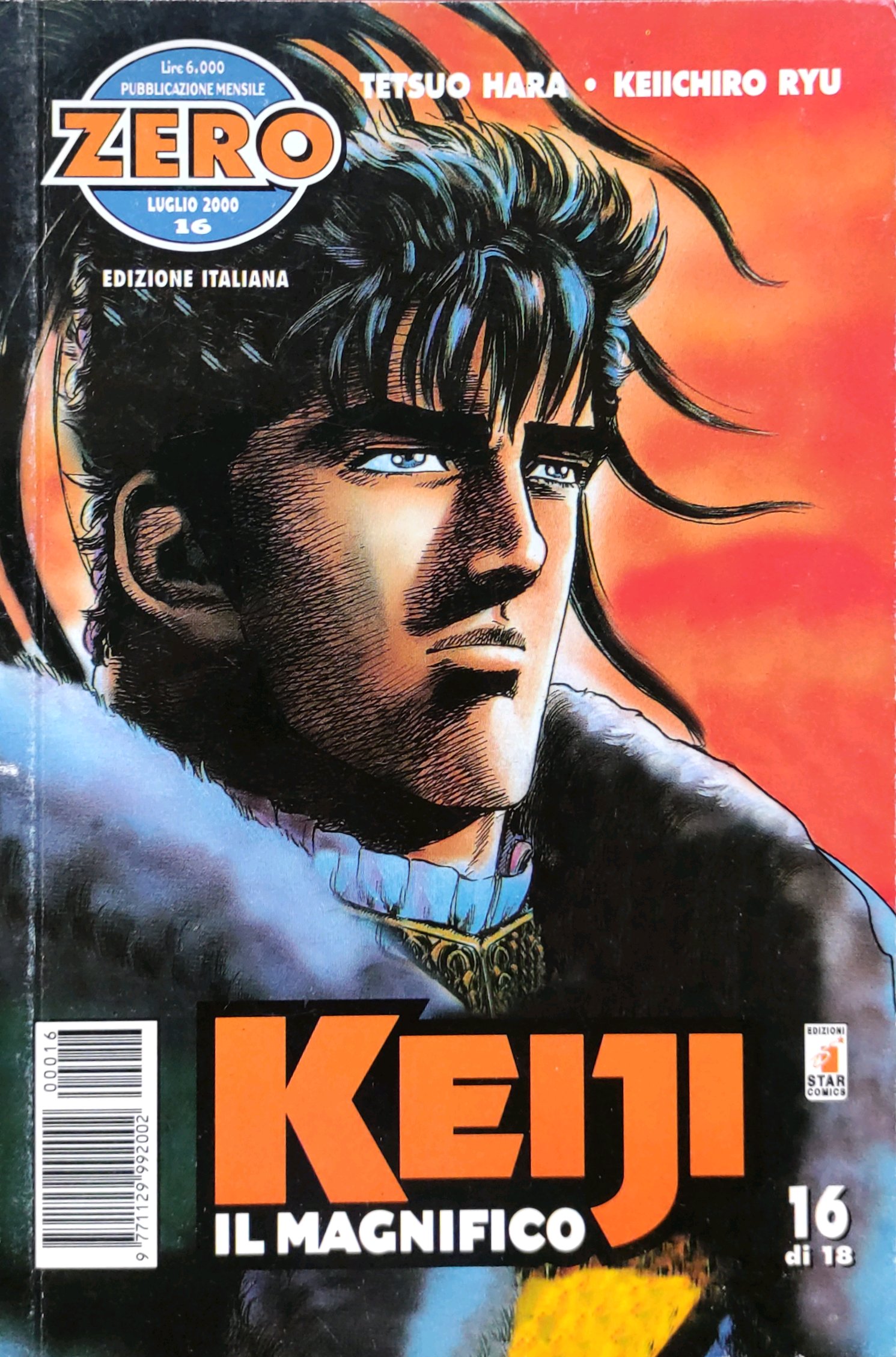 Keiji il Magnifico #16 (Paperback)