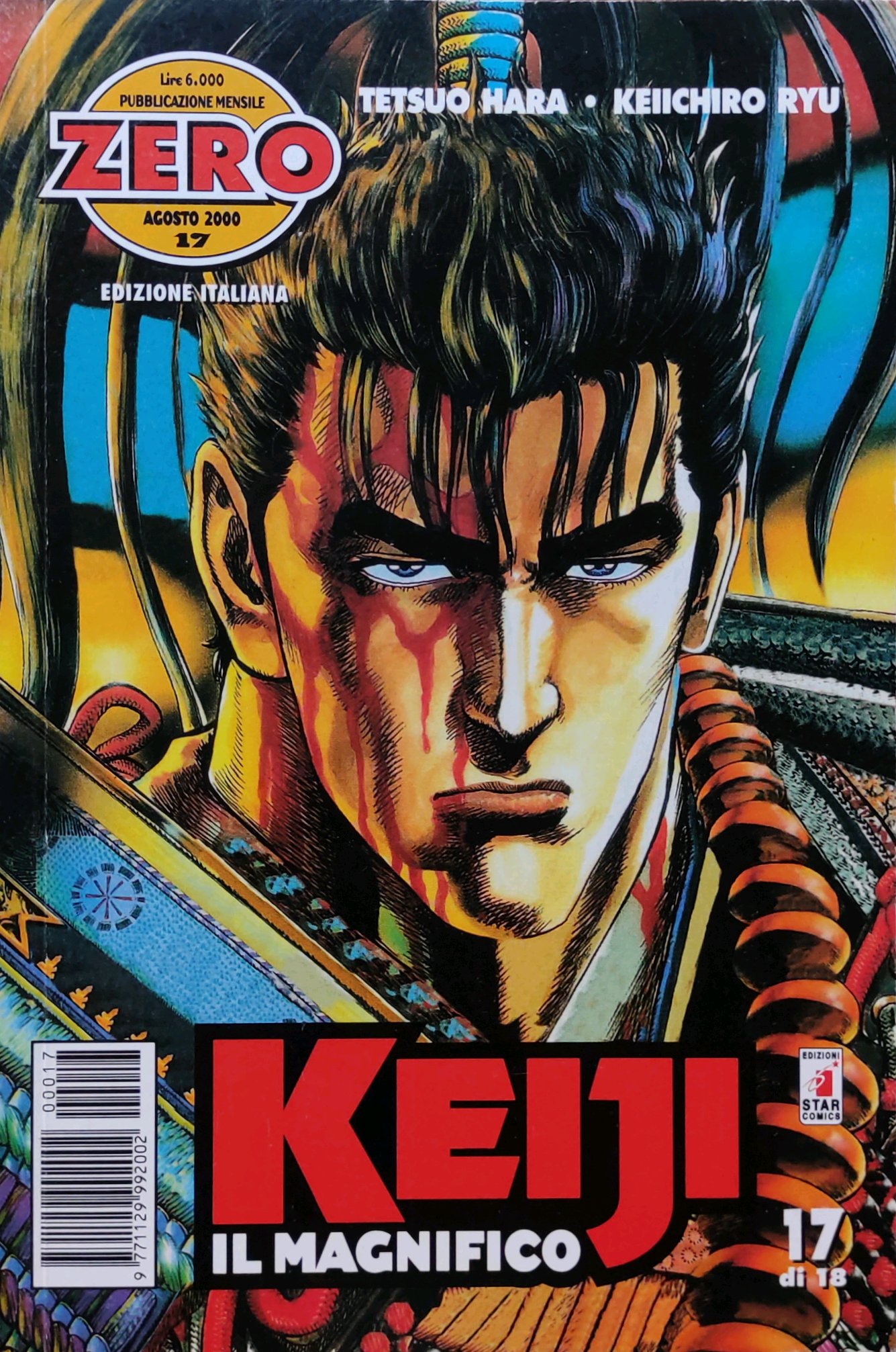 Keiji il Magnifico #17 (Paperback)