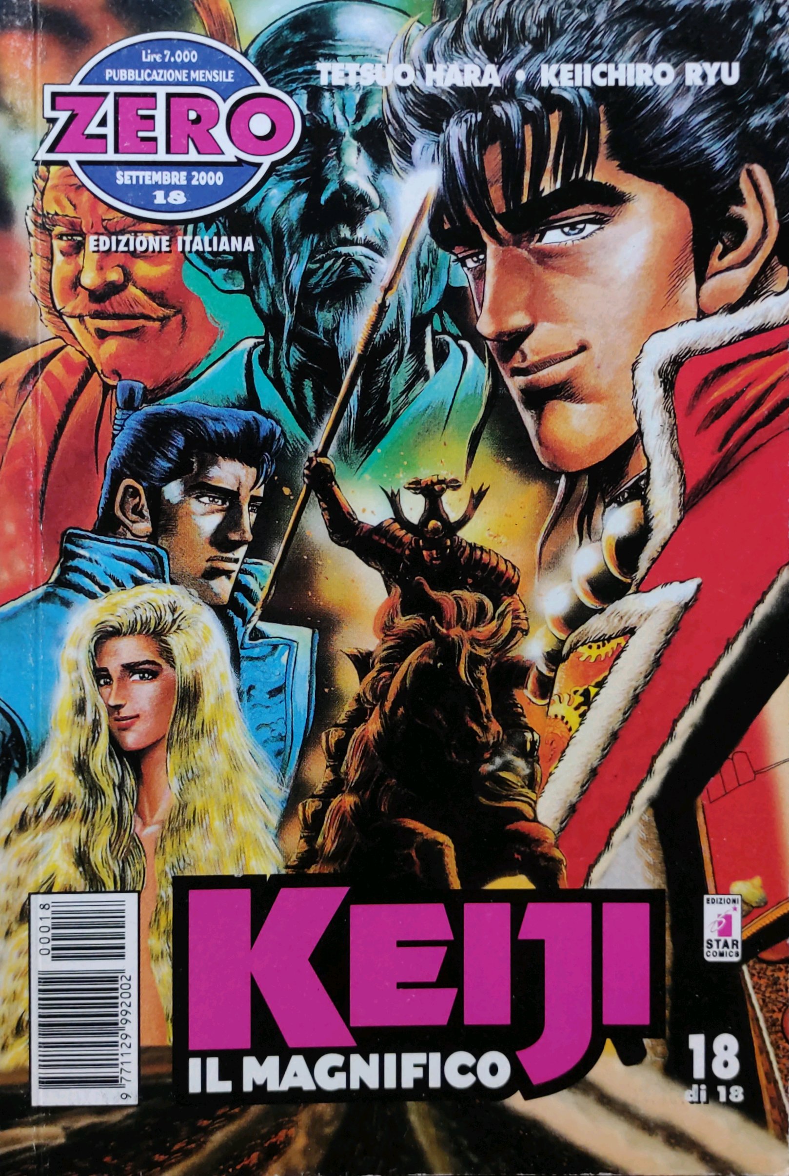 Keiji il Magnifico #18 (Paperback)