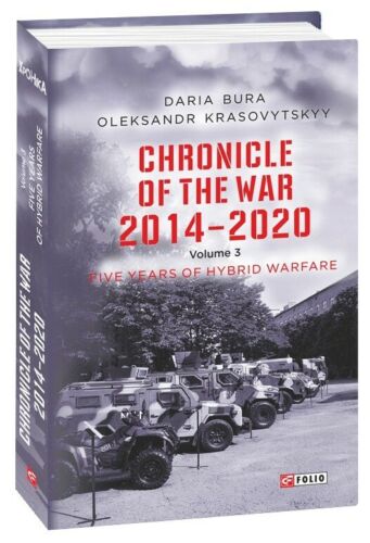 Chronicle of the War 2014-2020. Vol. 3: Five Years of Hybrid War