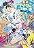 最弱テイマーはゴミ拾いの旅を始めました。7【電子書籍限定書き下ろしSS付き】 (Japanese Edition)