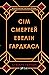 Сім смертей Евелін Гардкасл