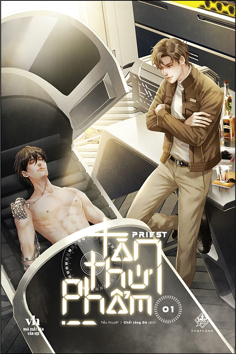 Tàn Thứ Phẩm - Tập 1
