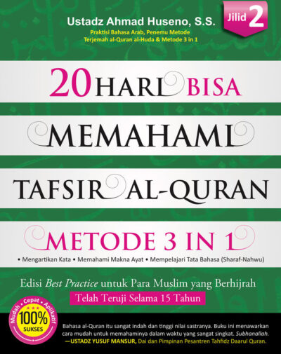 20 Hari Bisa Memahami Tafsir Al-Quran (Metode 3 in 1, #2)