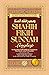 Shahih Fikih Sunnah Jilid 1 by كمال السيد سالم