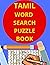 TAMIL WORD SEARCH PUZZLE BOOK