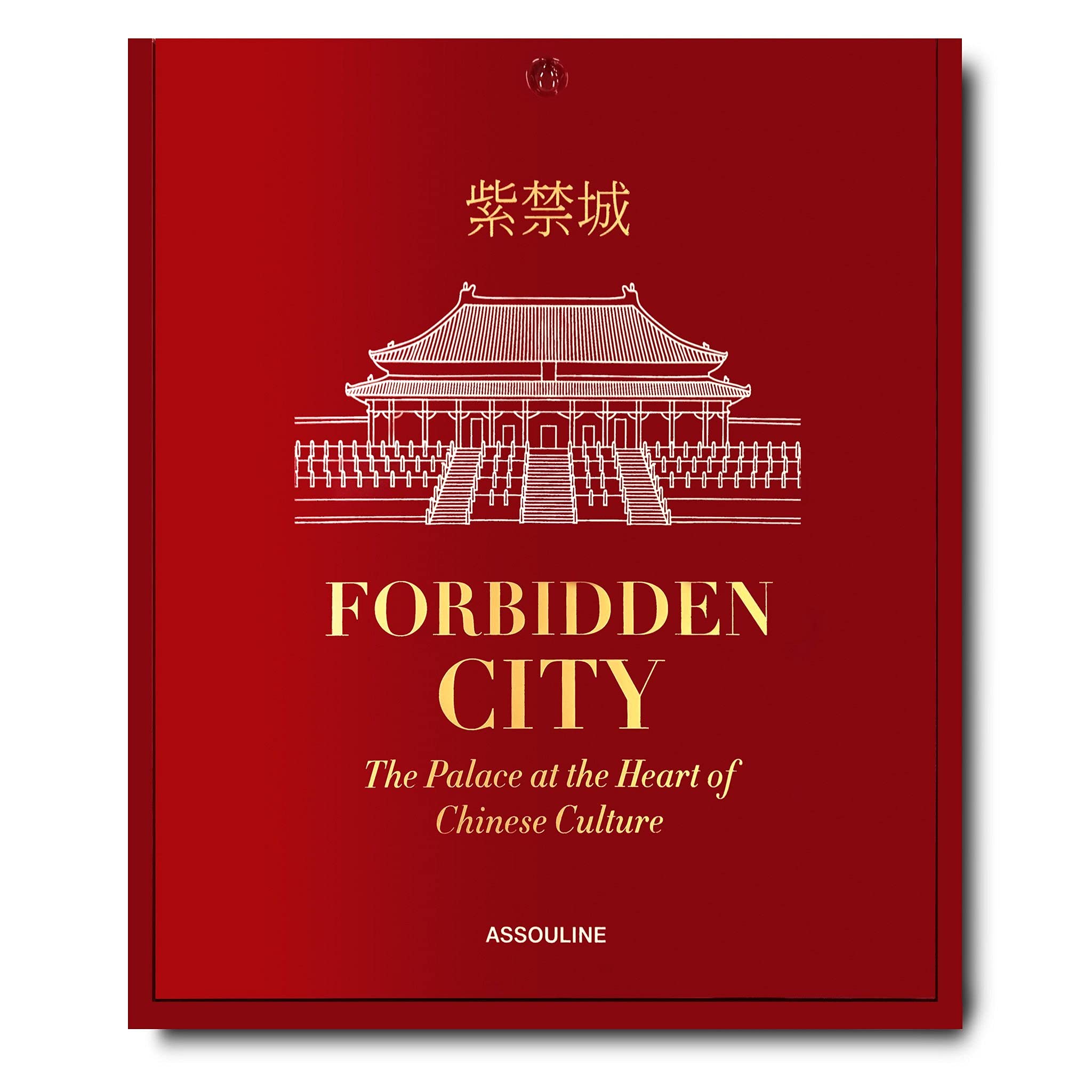 Forbidden City: The Palace at the Heart of Chinese Culture (Paperback)